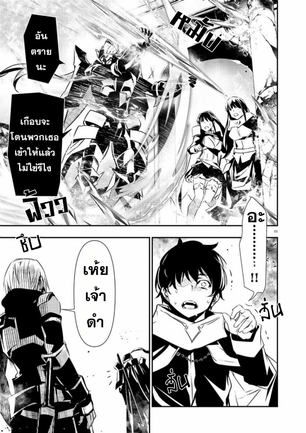 หน้า 12