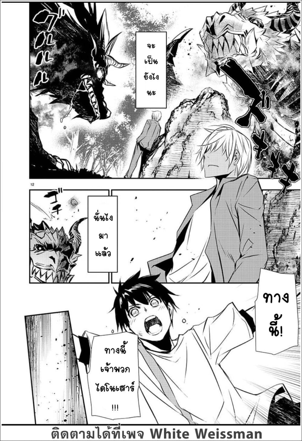 หน้า 13