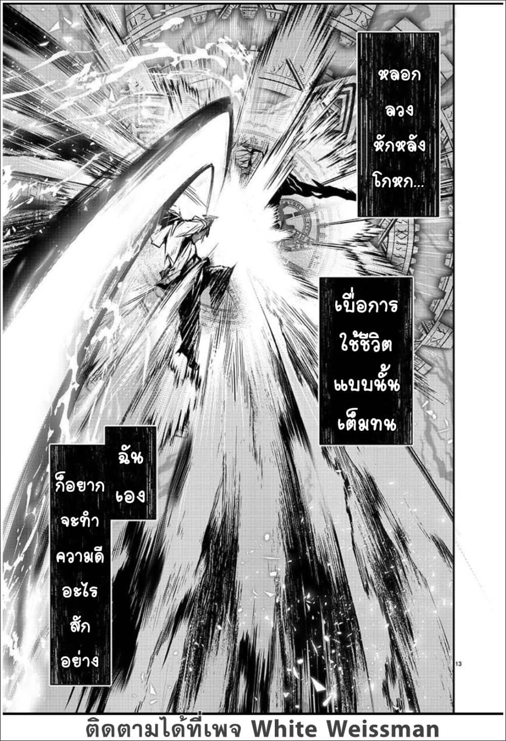 หน้า 13
