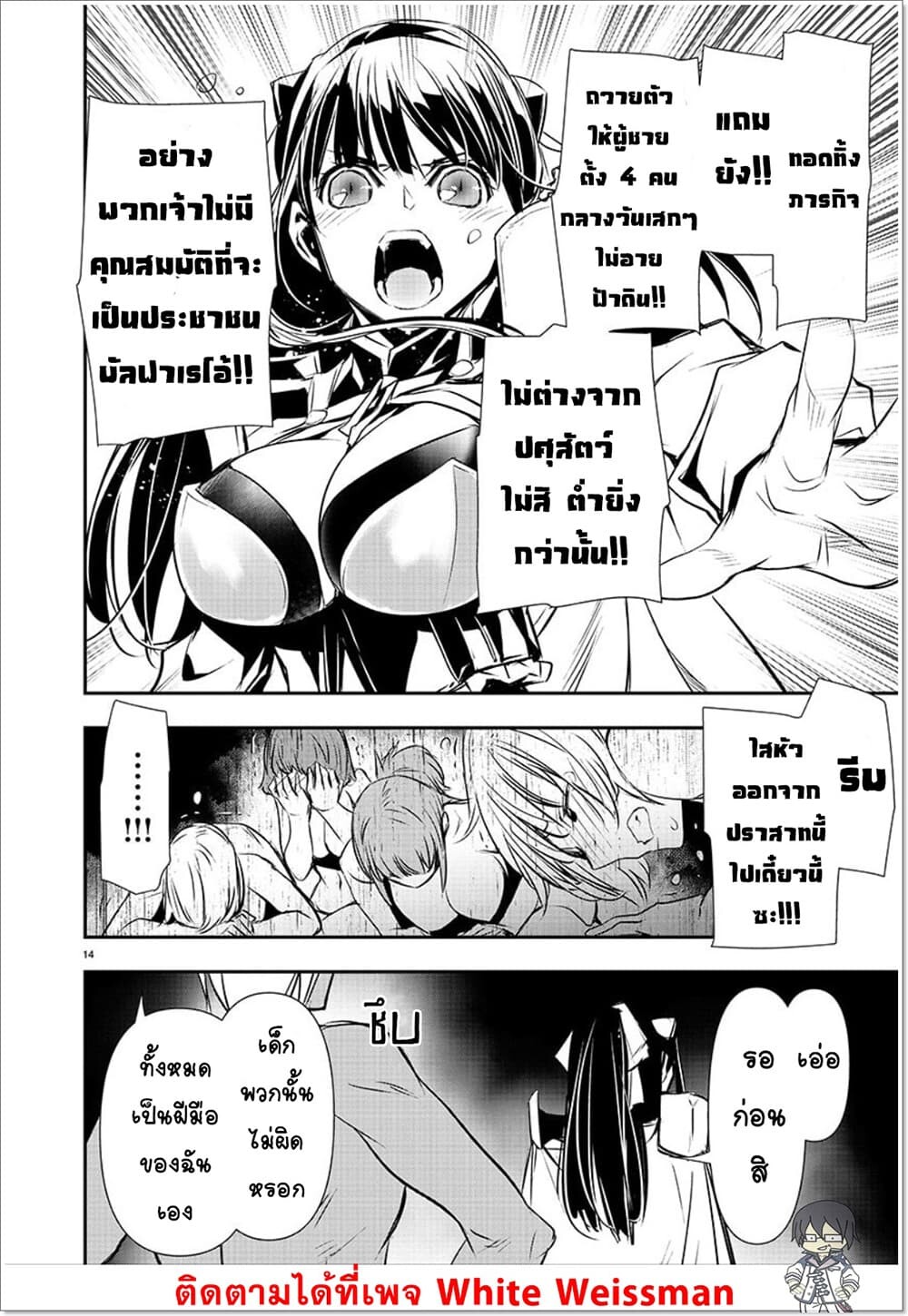 หน้า 14