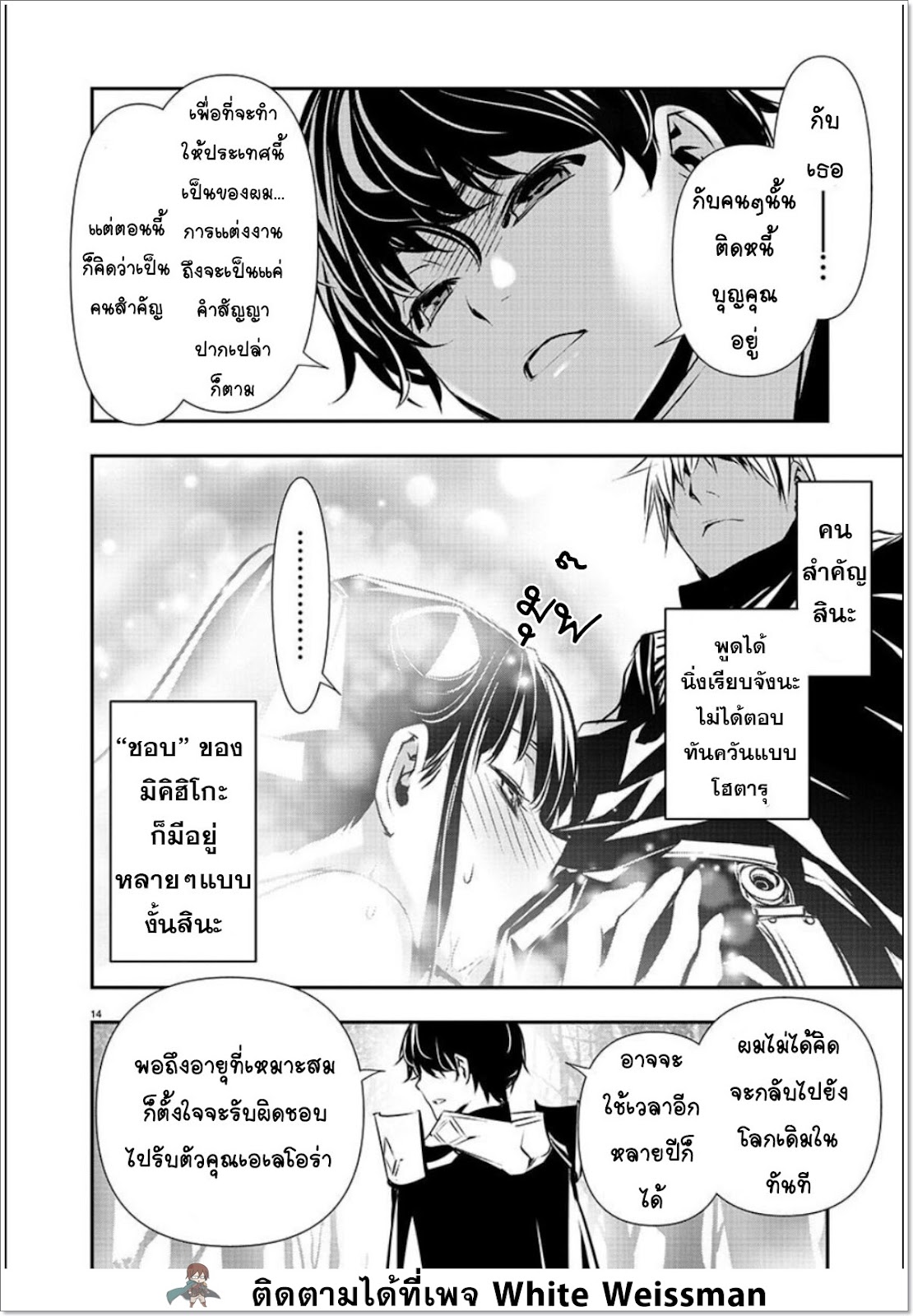 หน้า 14