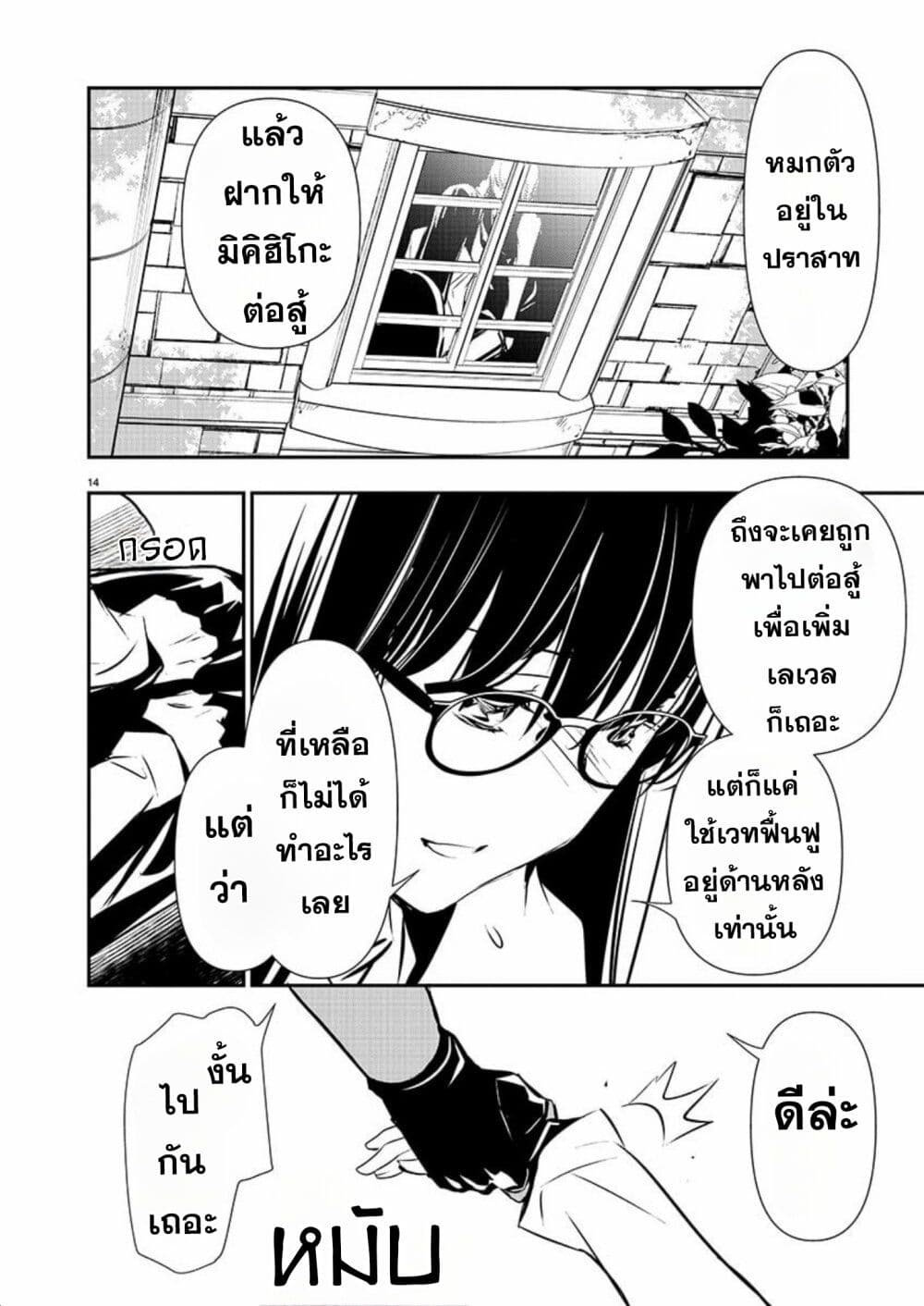 หน้า 14