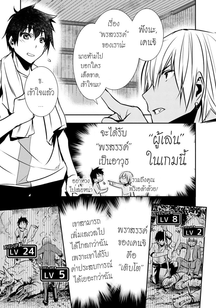 หน้า 14