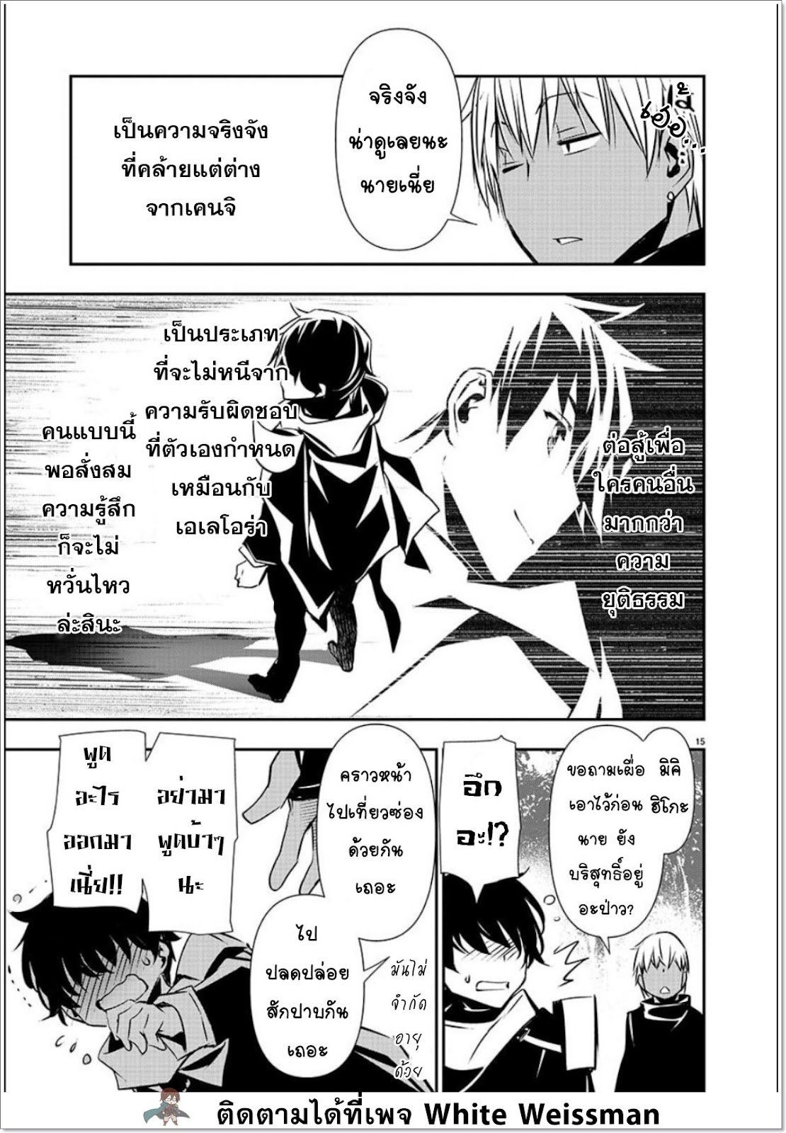 หน้า 15