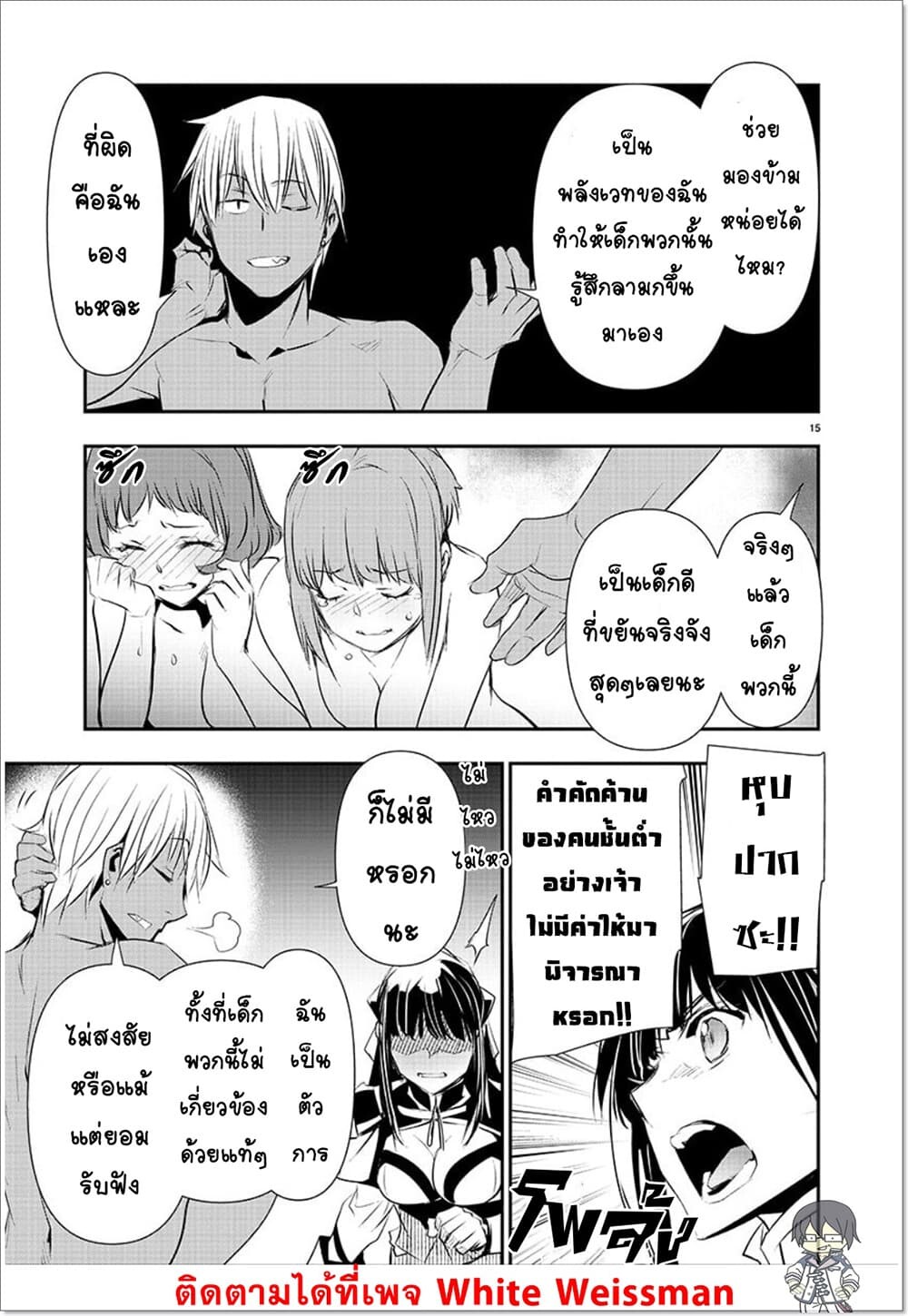 หน้า 15