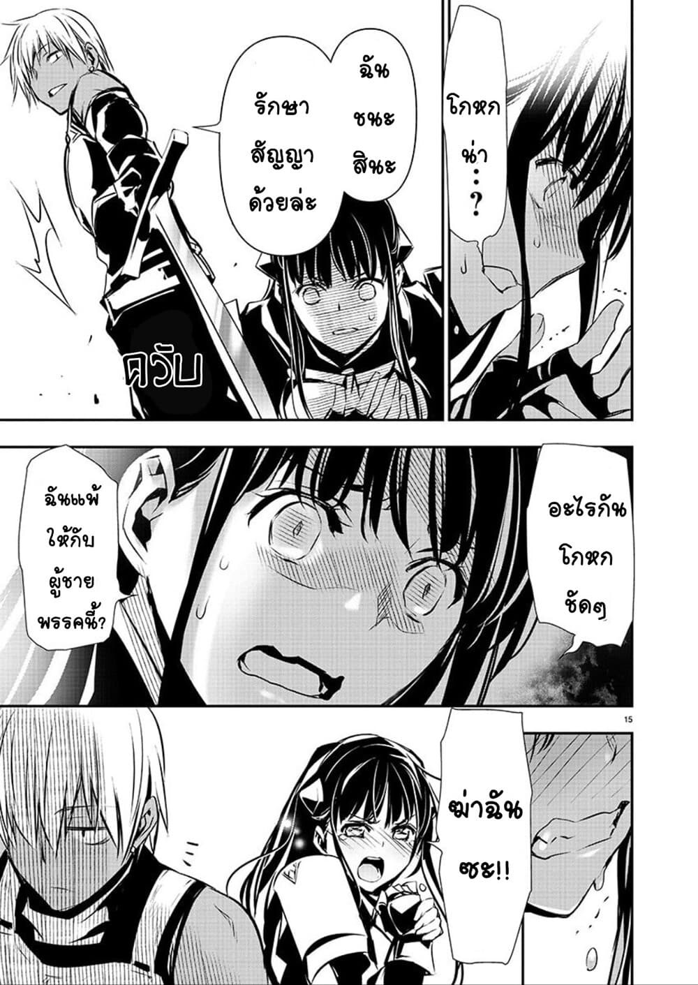 หน้า 15