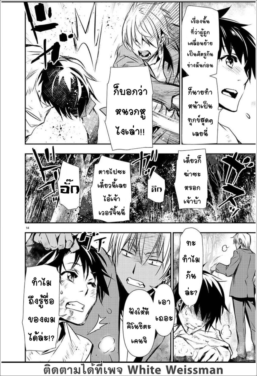 หน้า 15