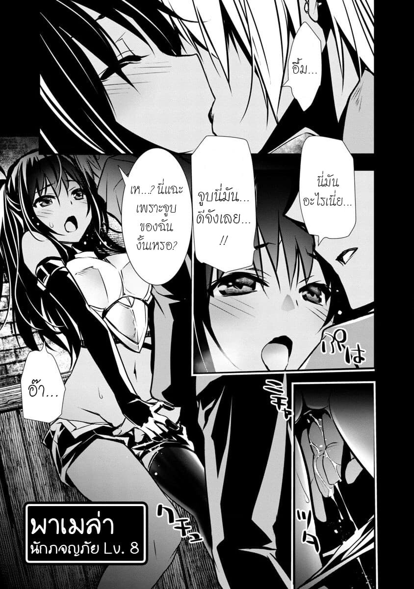 หน้า 2