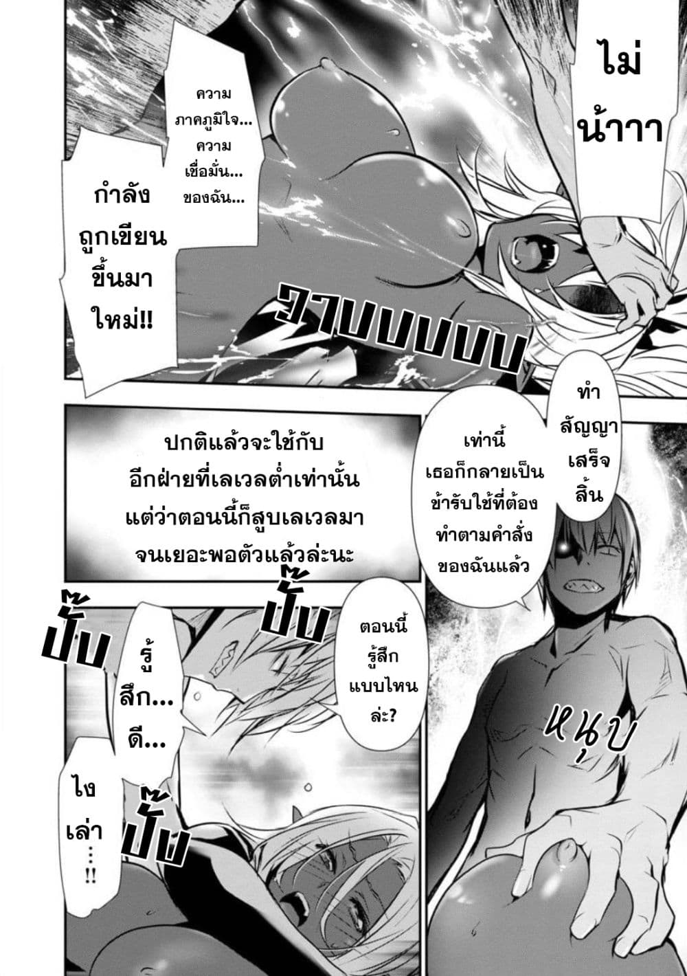 หน้า 16