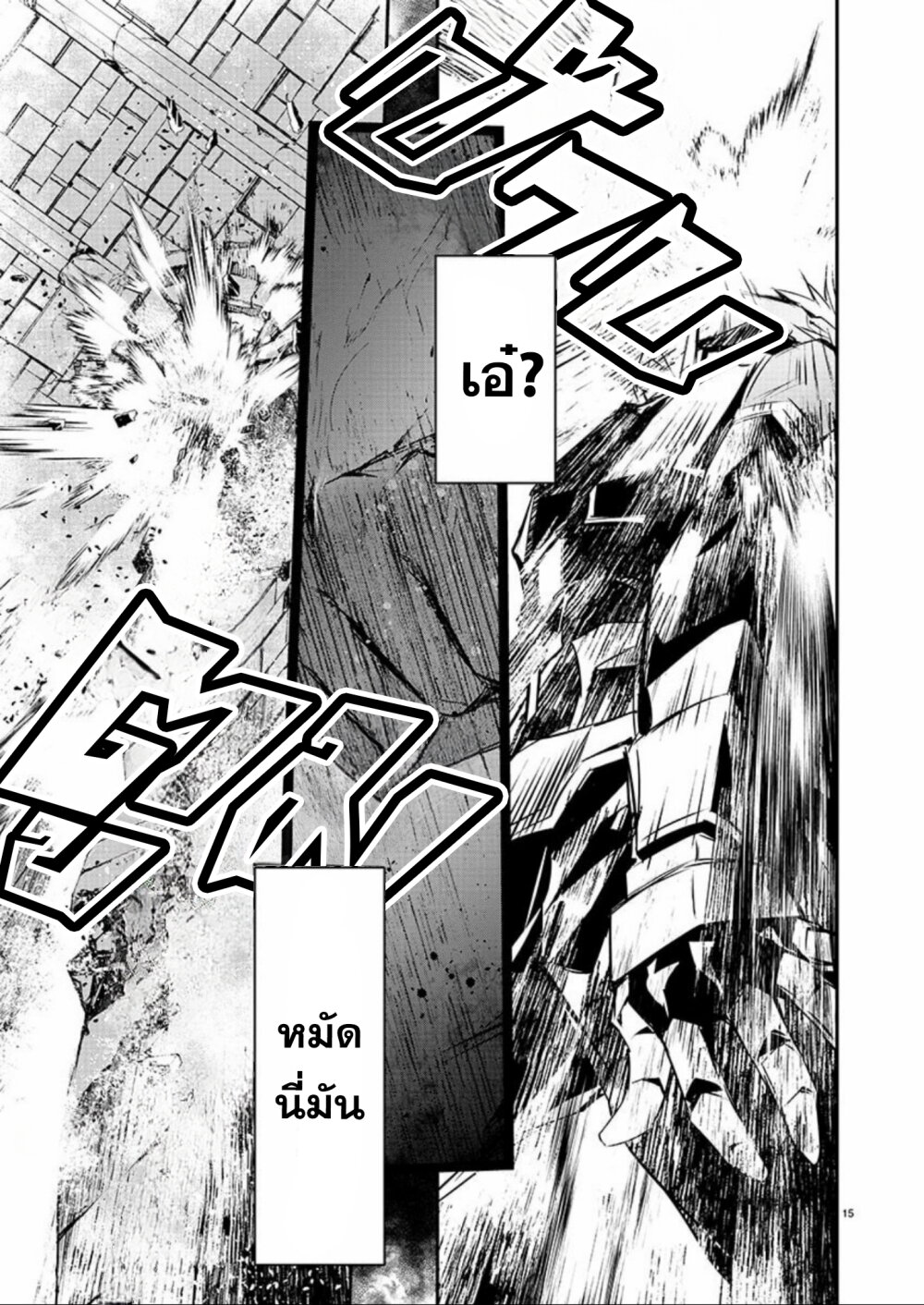 หน้า 16