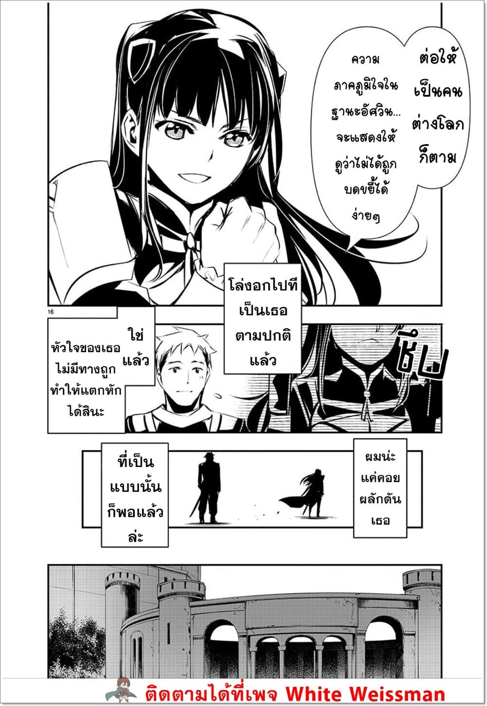 หน้า 16