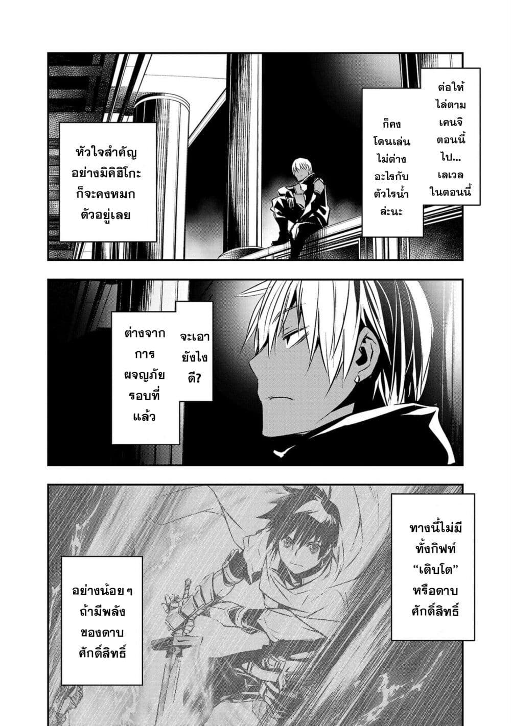 หน้า 2