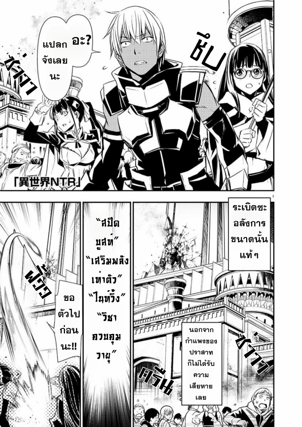 หน้า 2