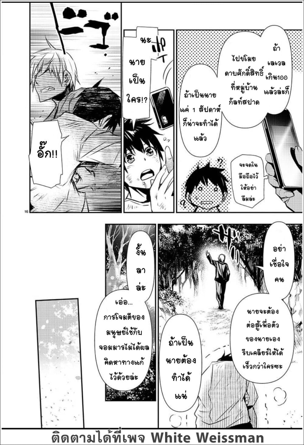 หน้า 17