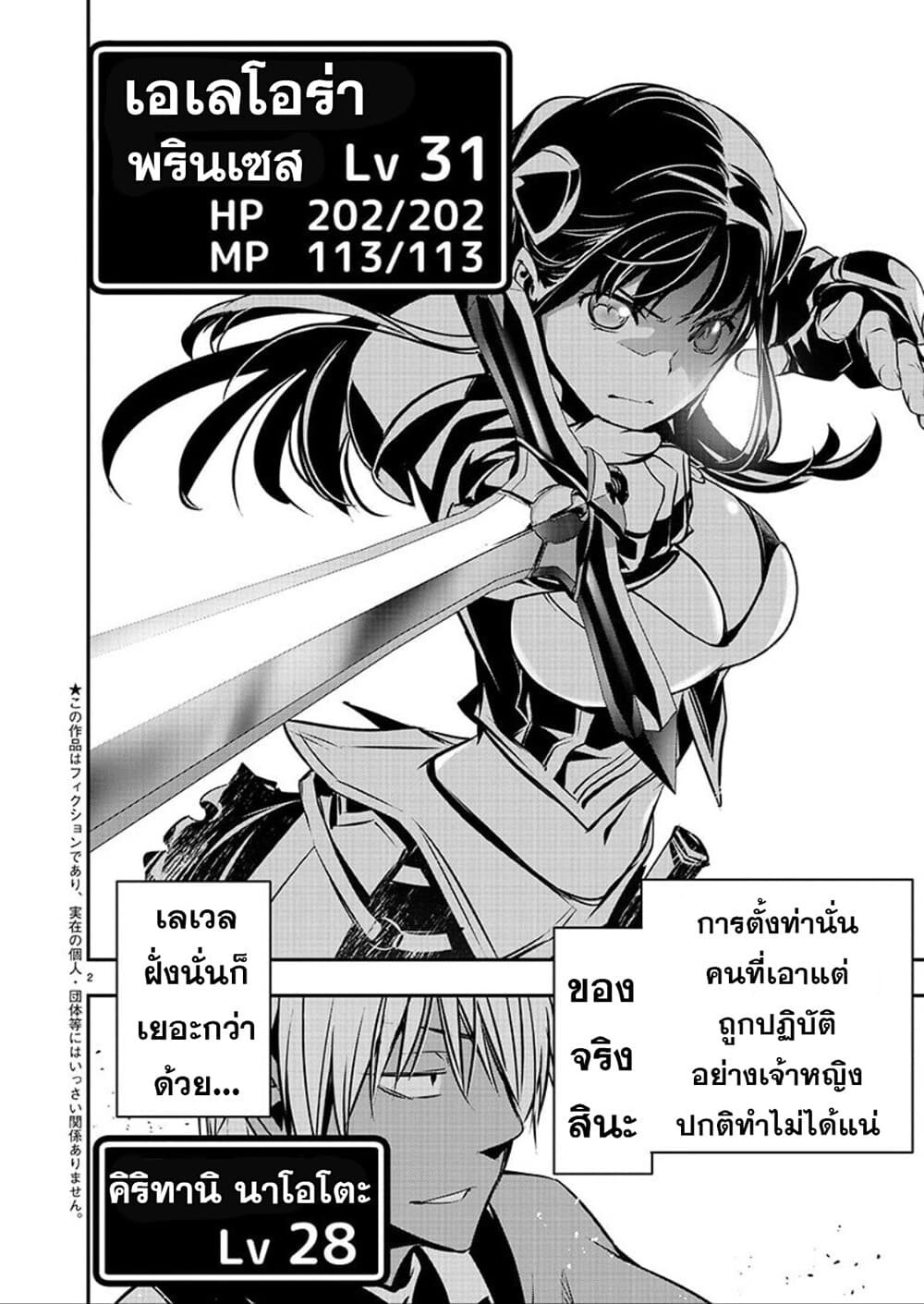 หน้า 2