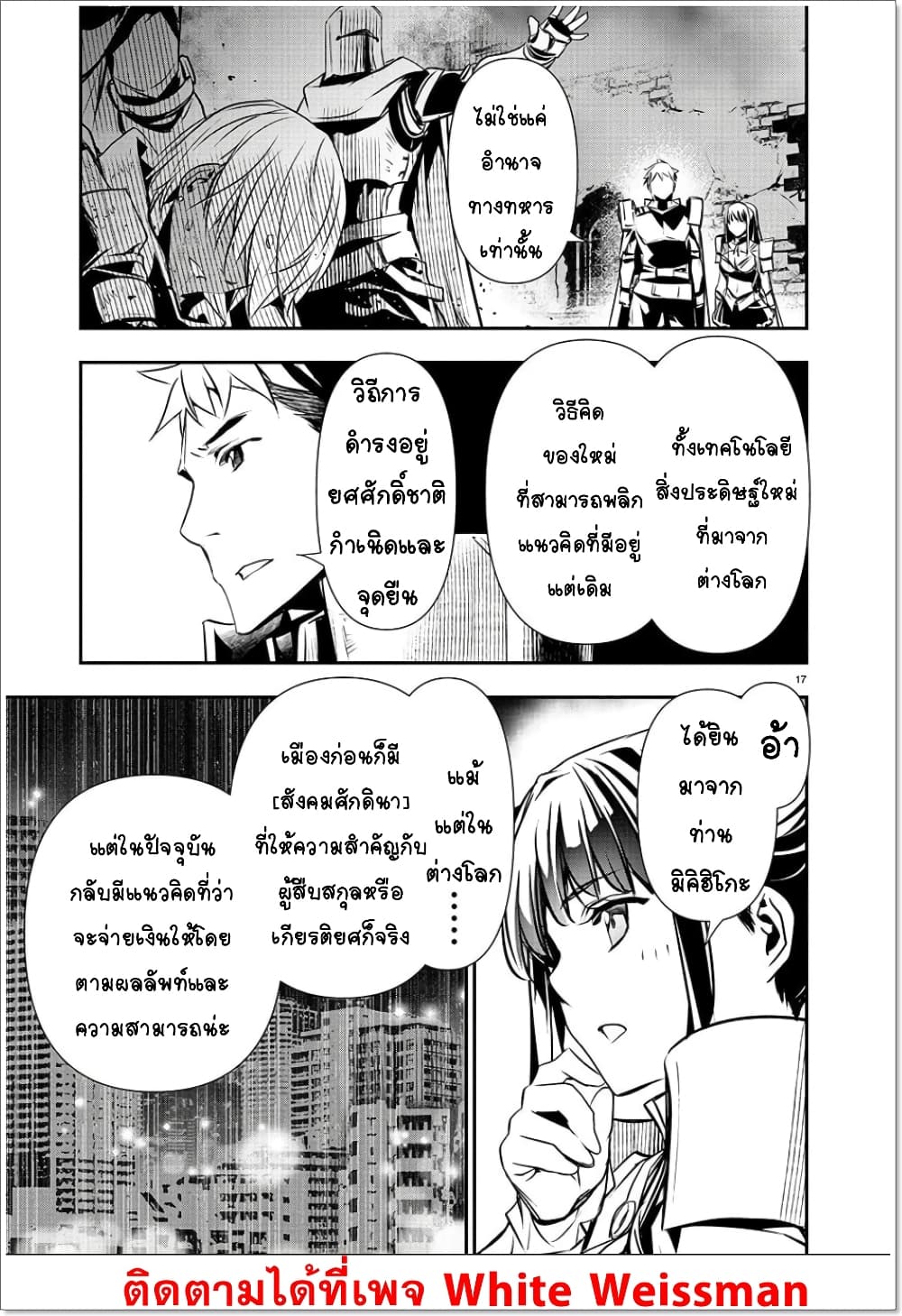 หน้า 17