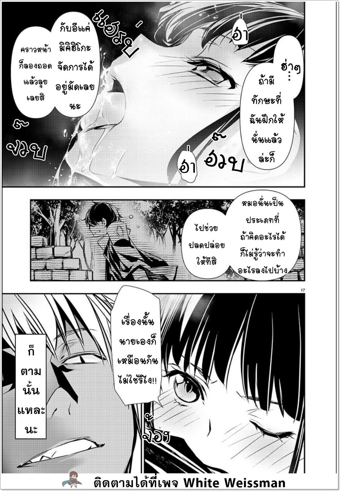 หน้า 17