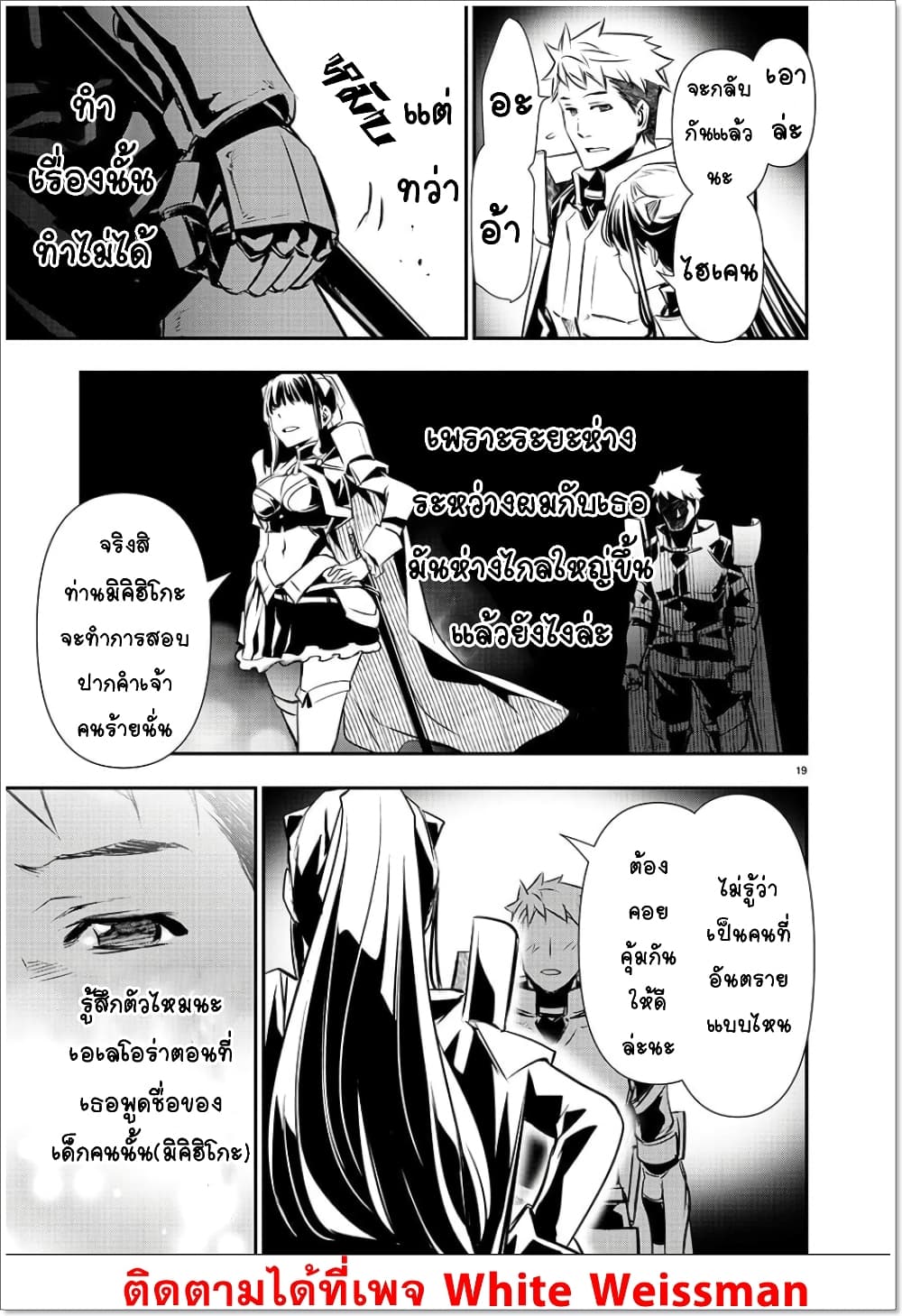 หน้า 19