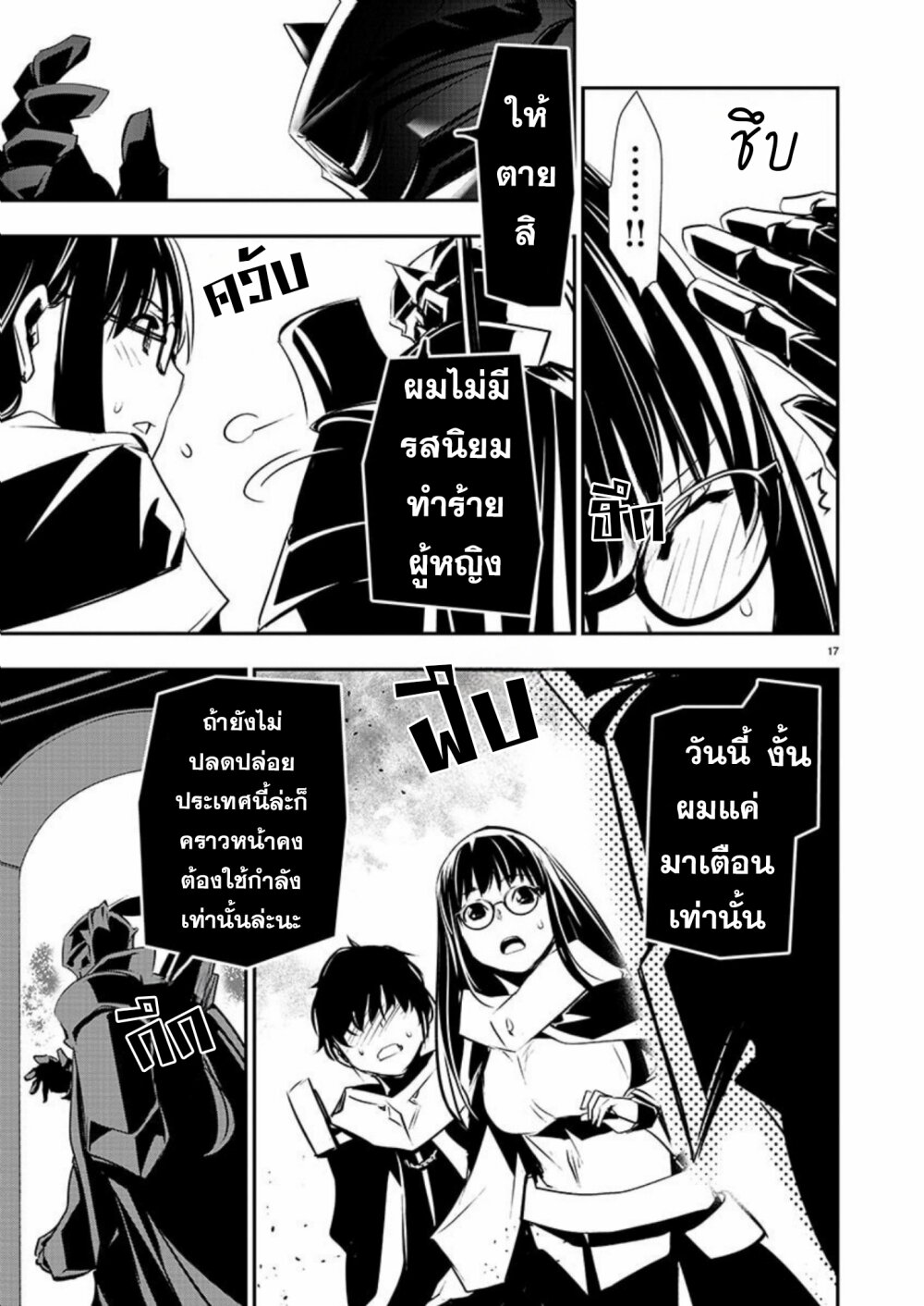 หน้า 19