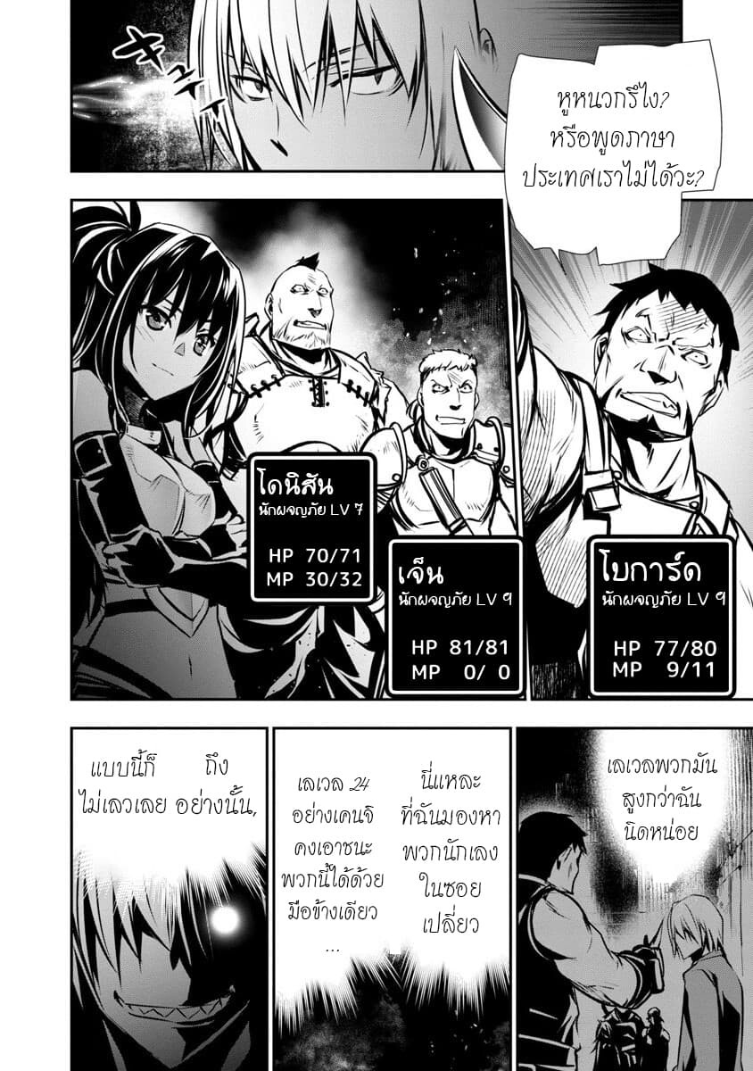 หน้า 19