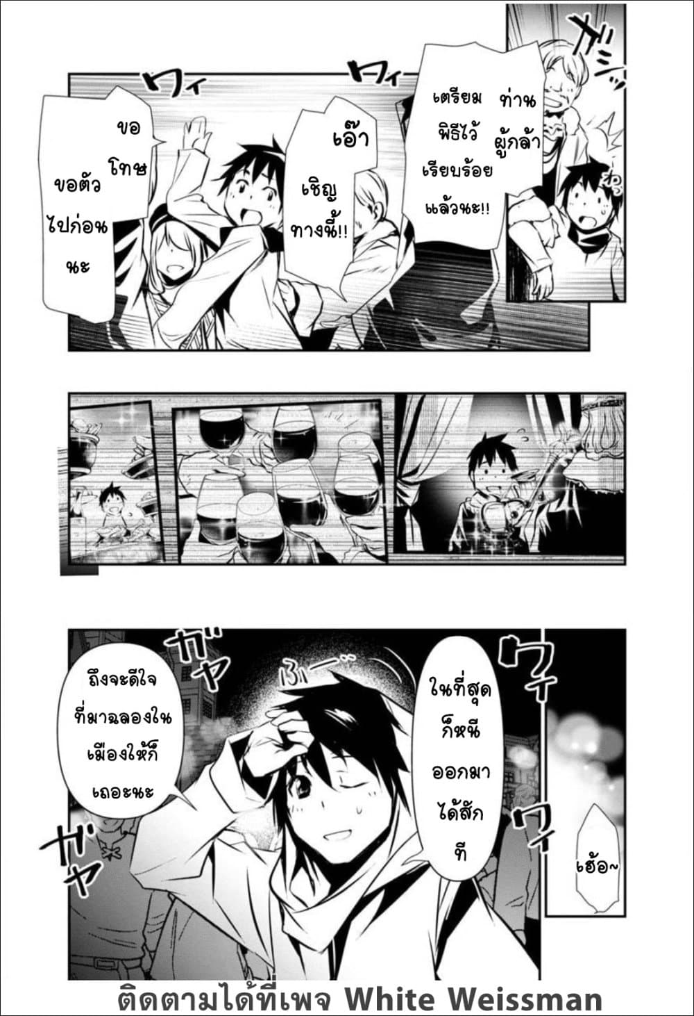 หน้า 19