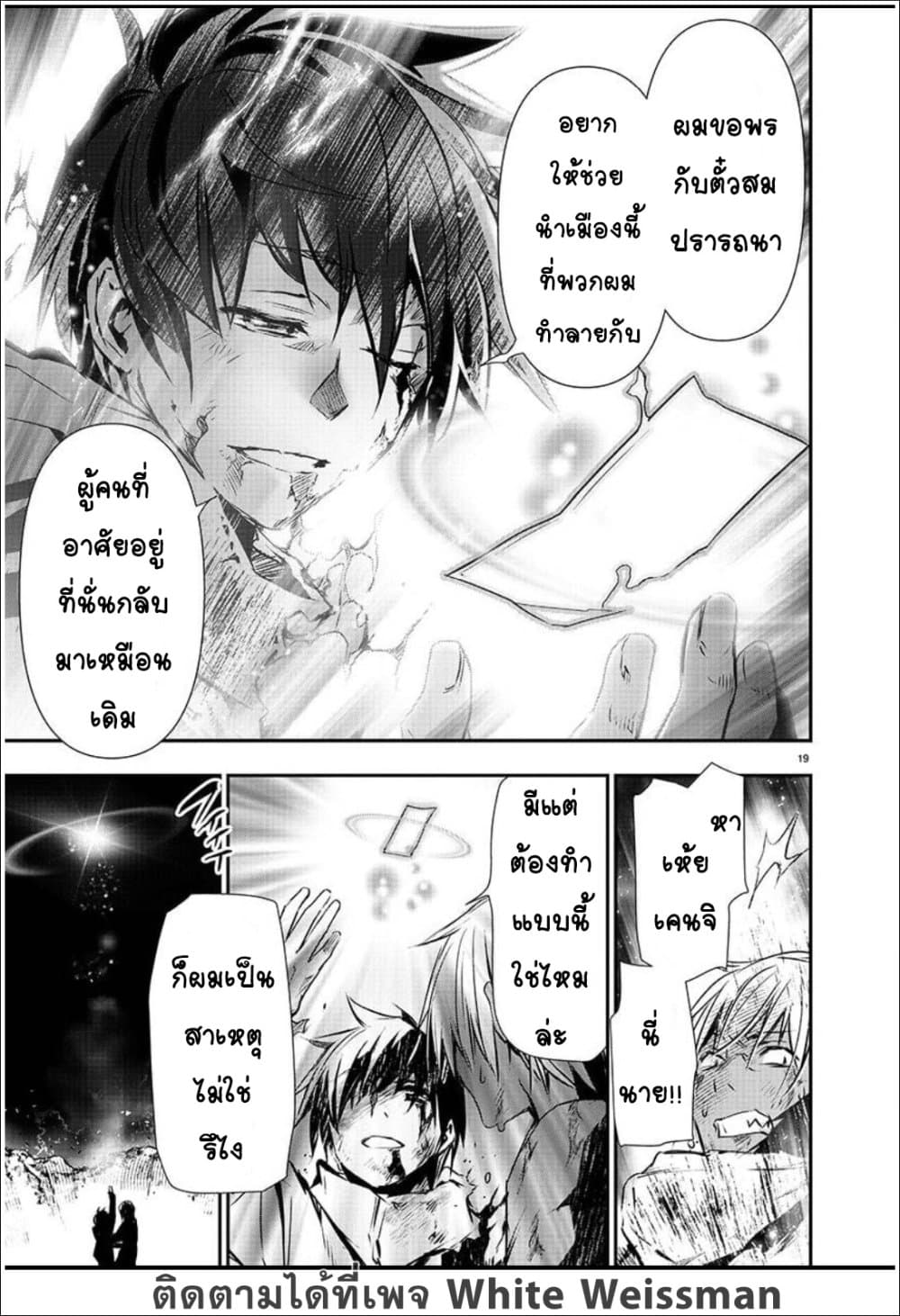 หน้า 19