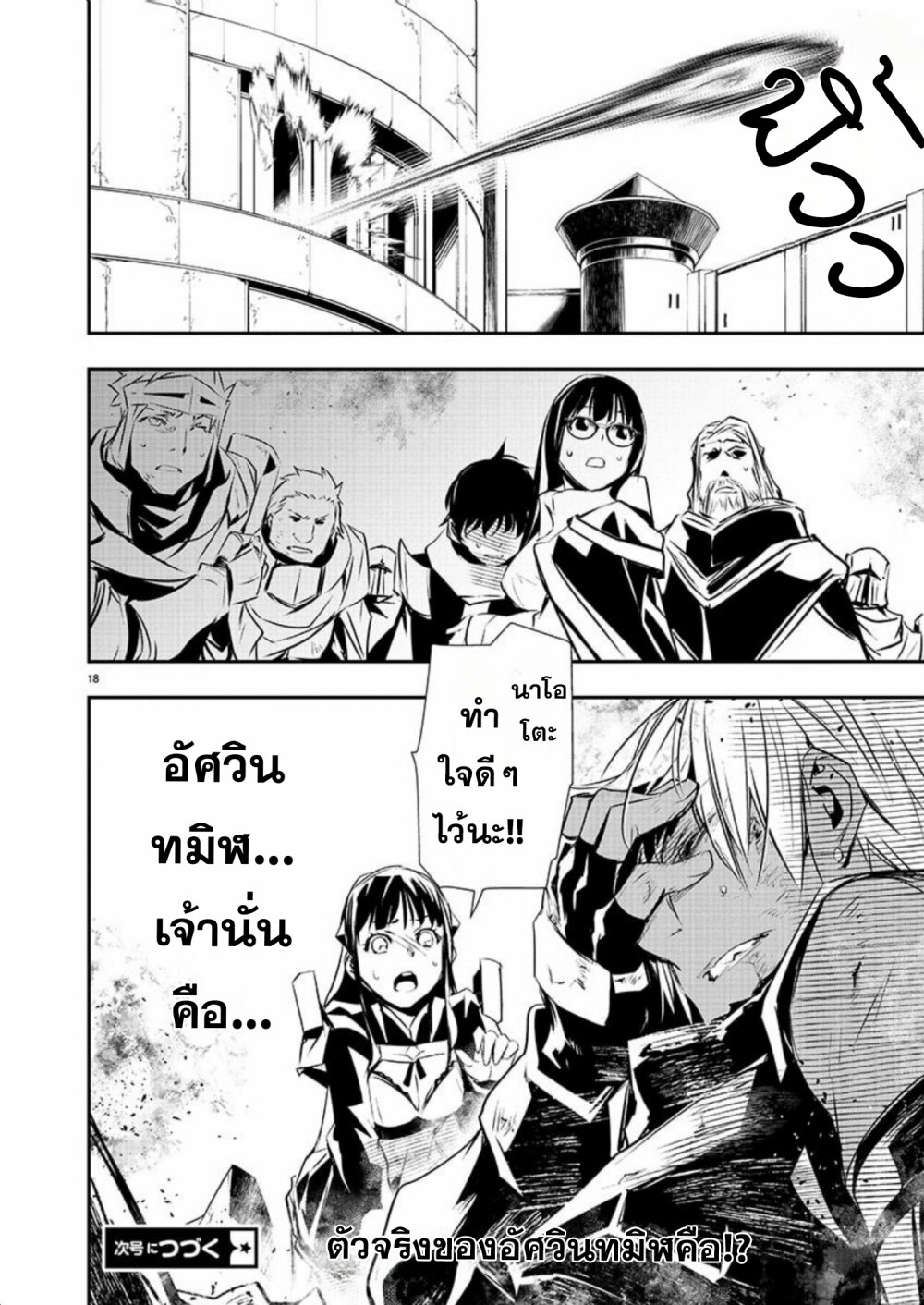 หน้า 20