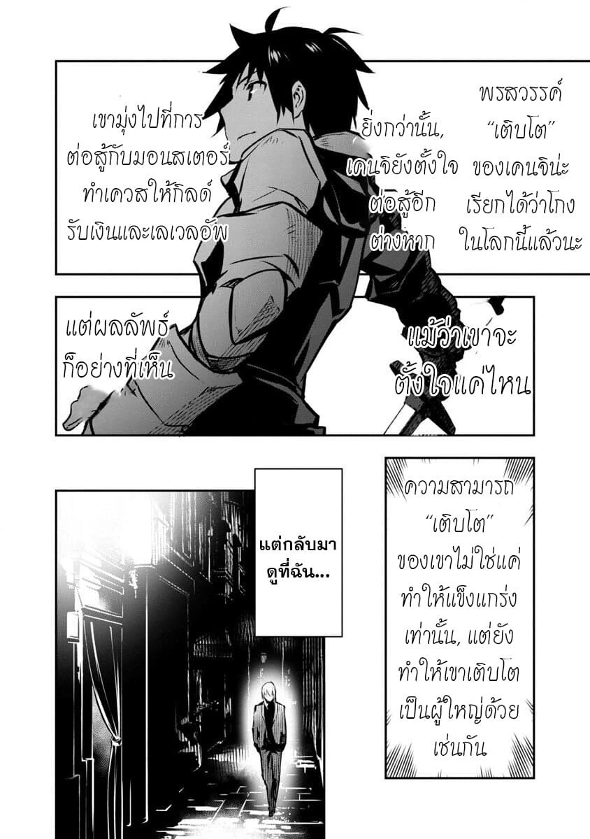 หน้า 20