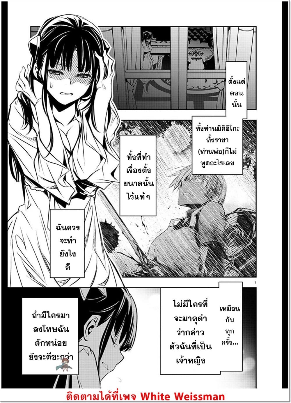 หน้า 2