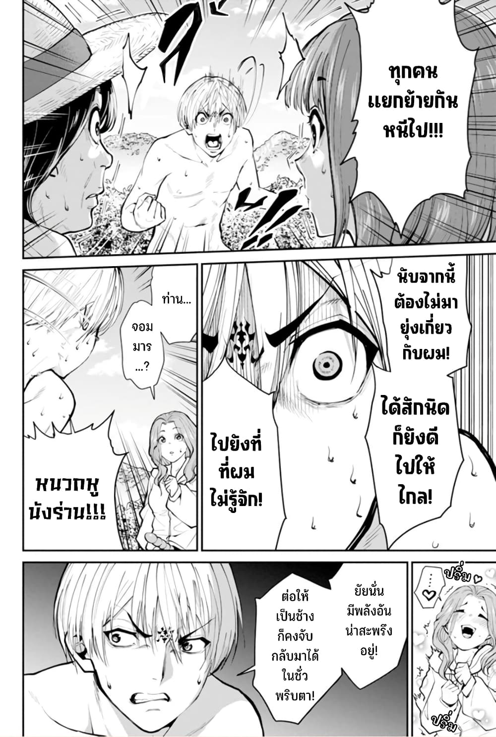 หน้า 20