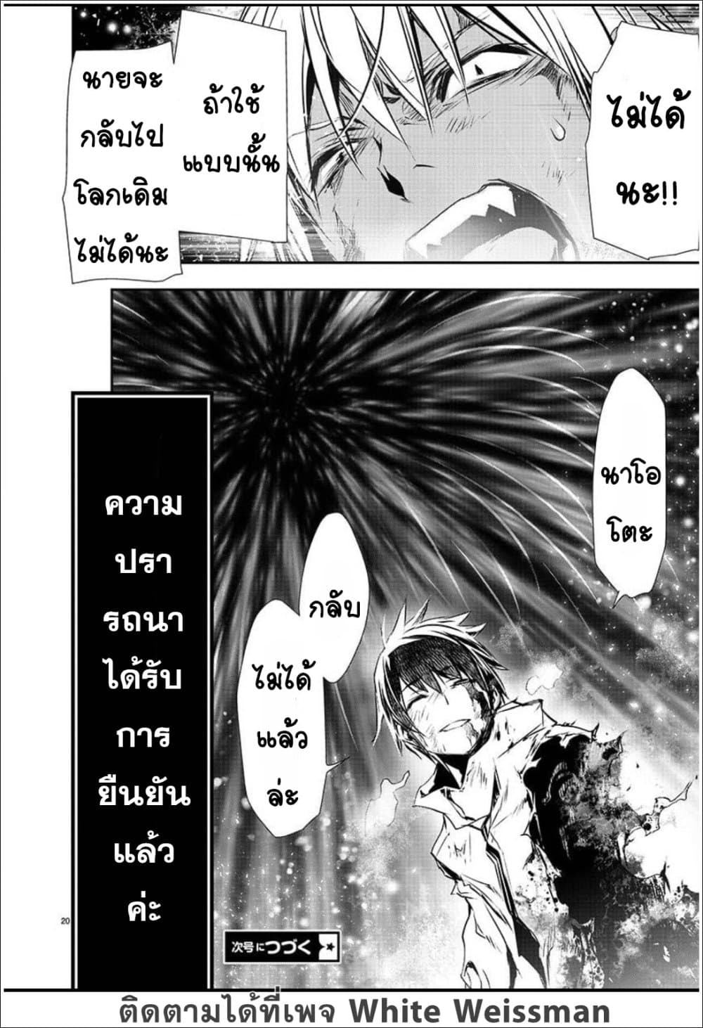 หน้า 20