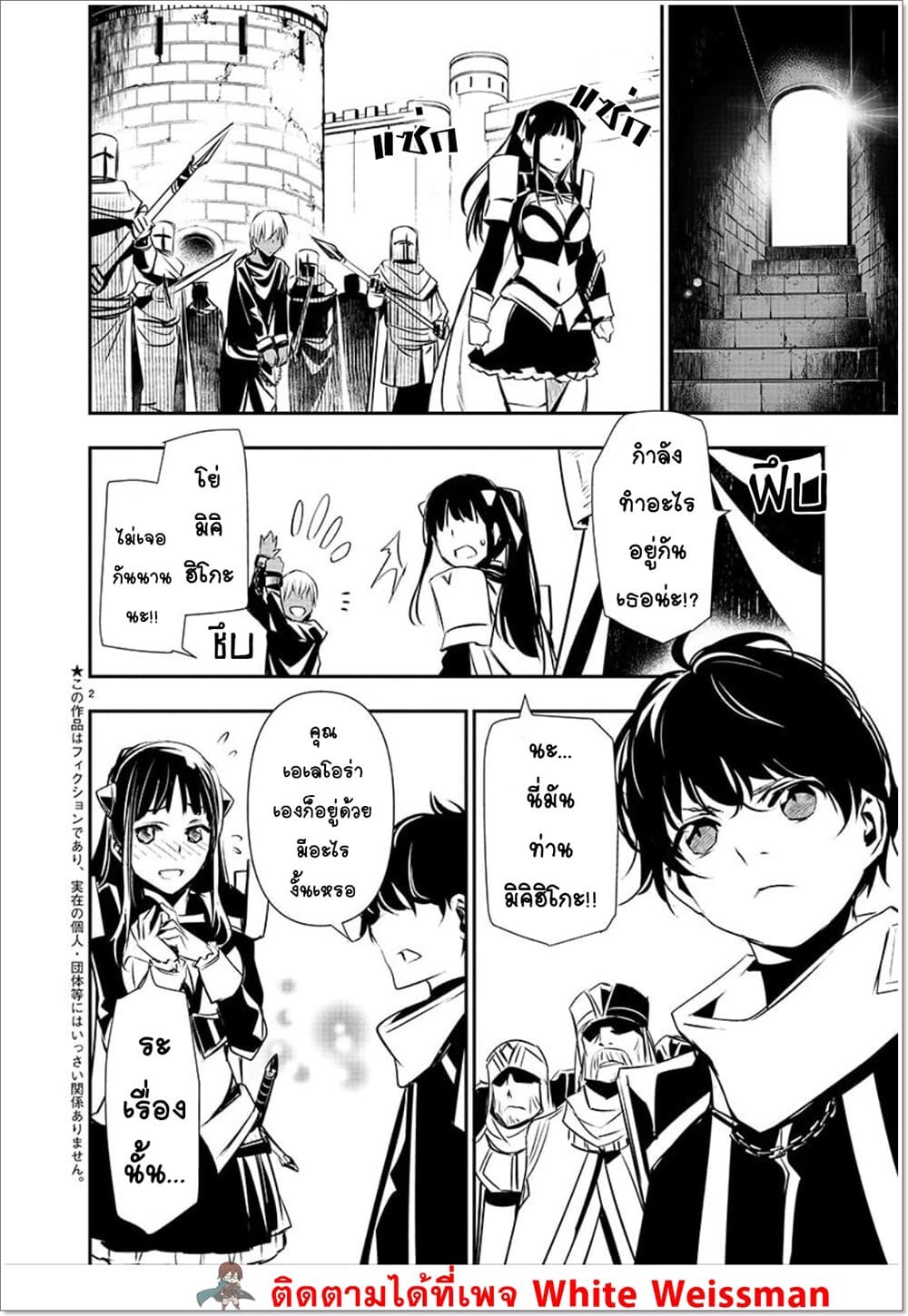 หน้า 2