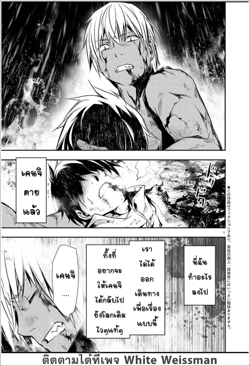 หน้า 2