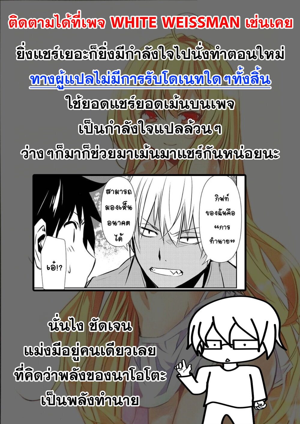 หน้า 21