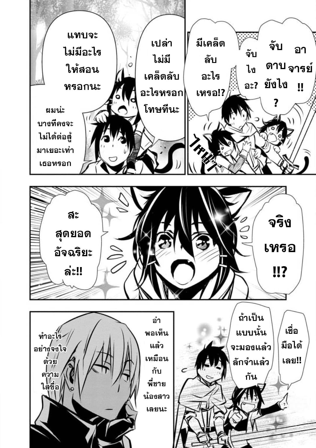 หน้า 22