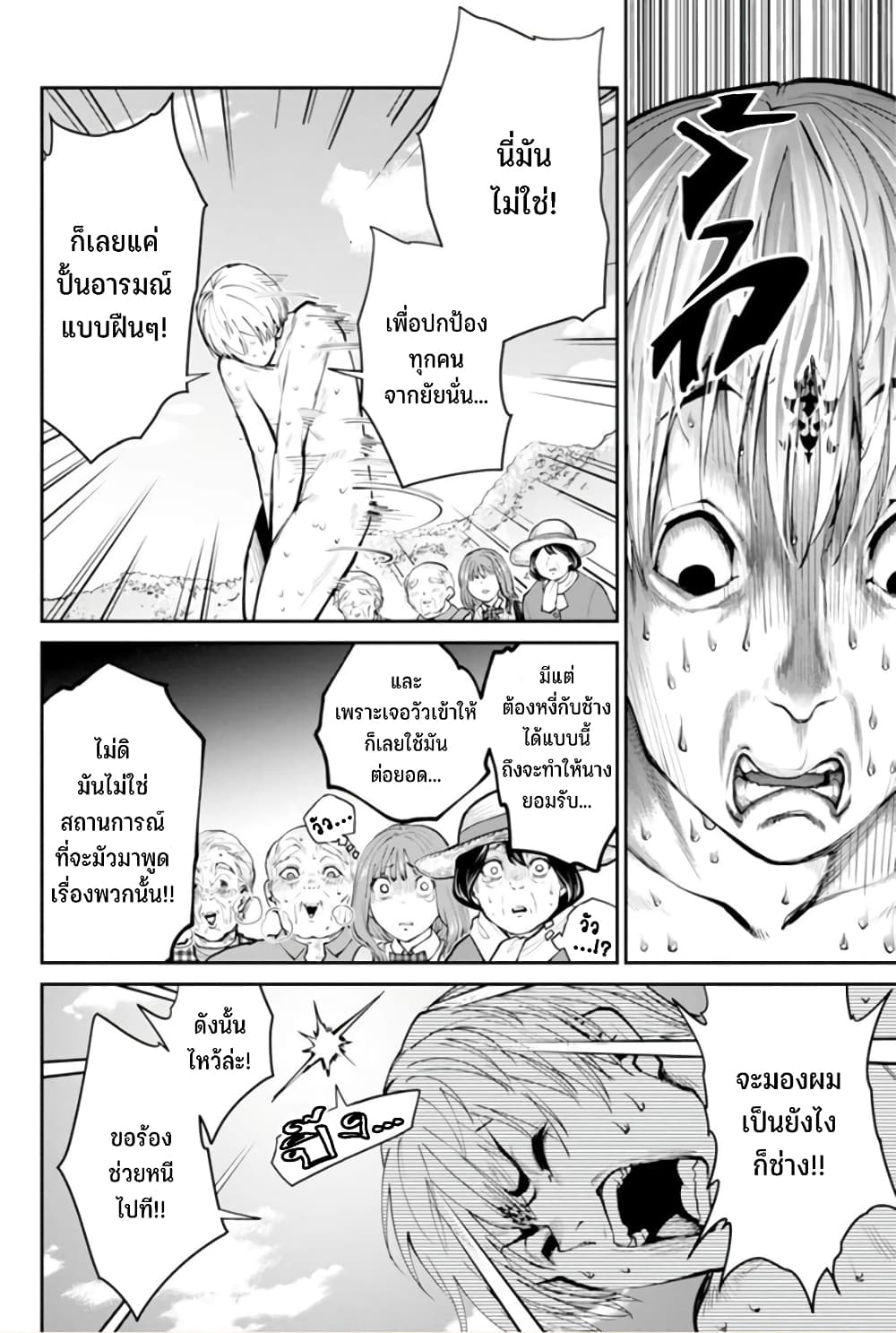 หน้า 22