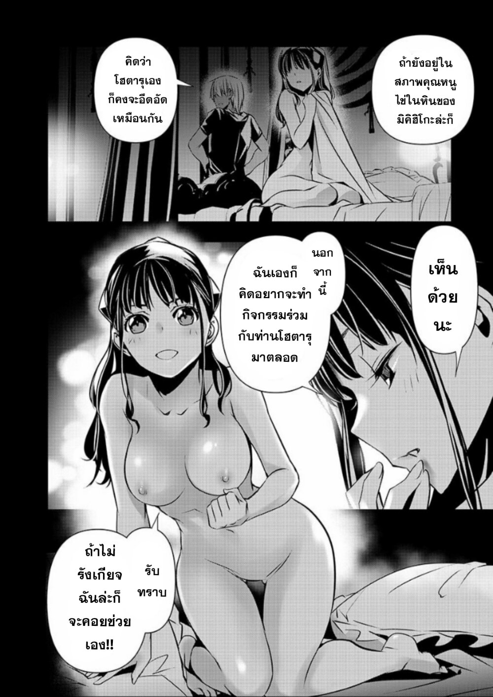 หน้า 3