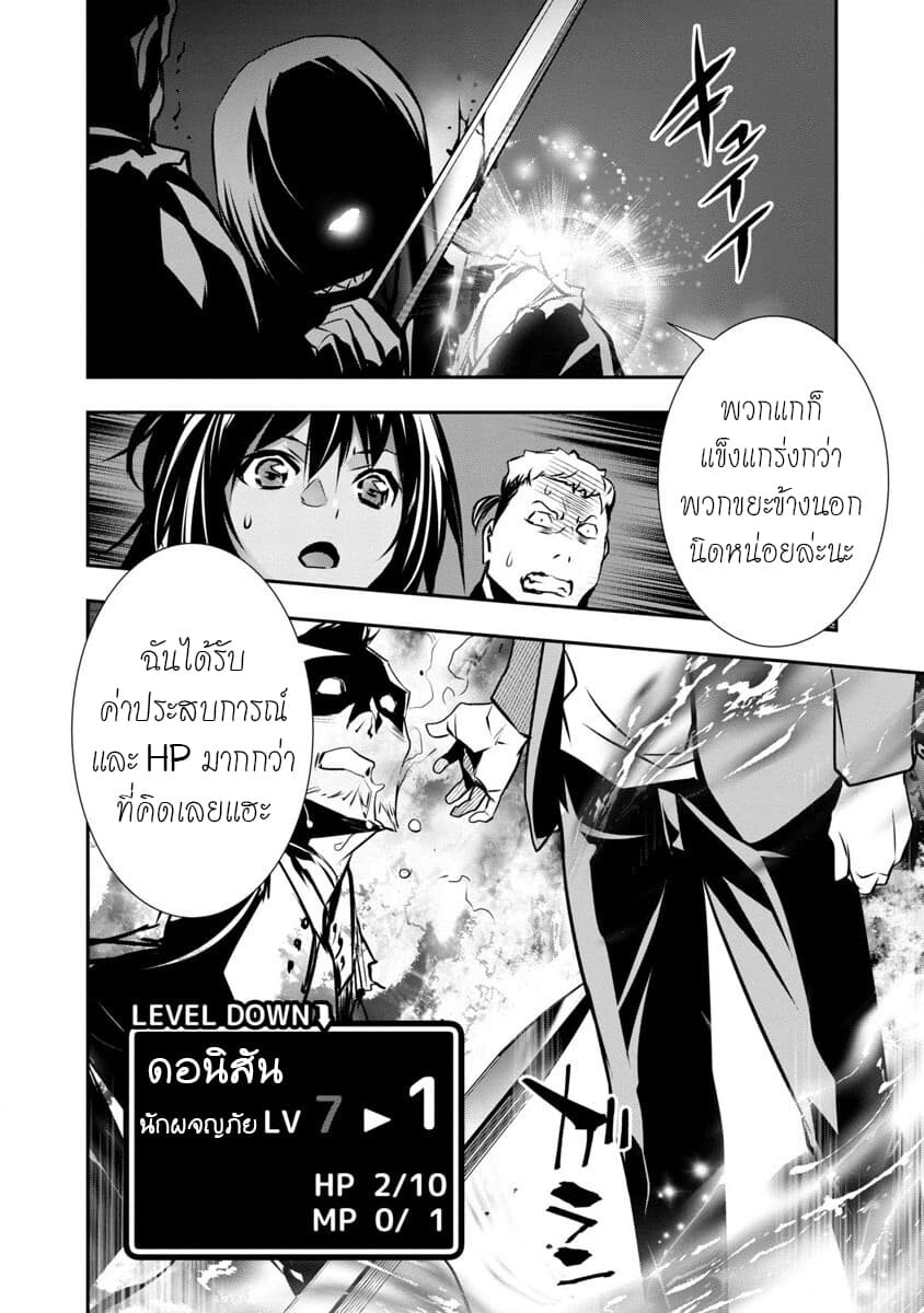 หน้า 23