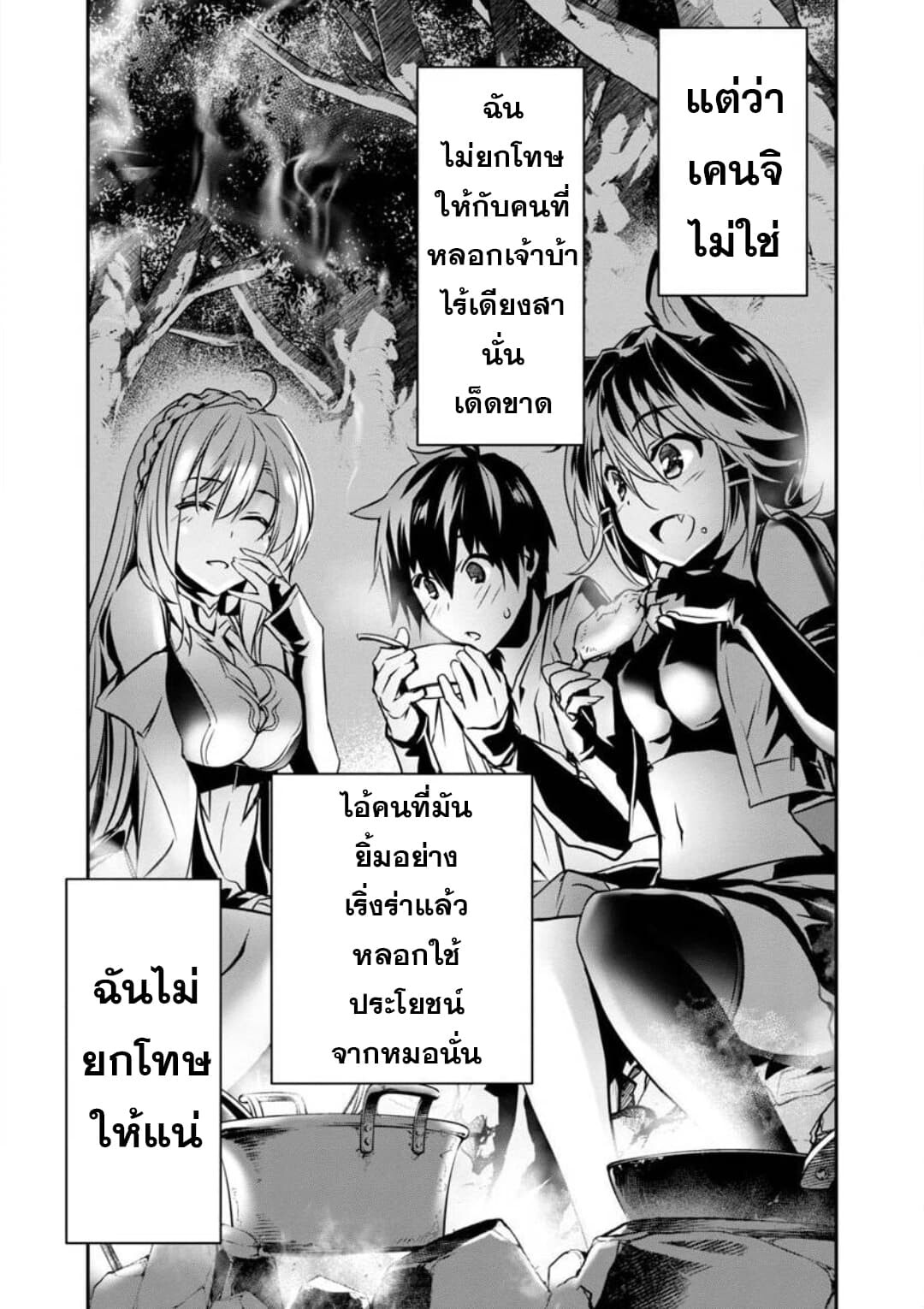 หน้า 25