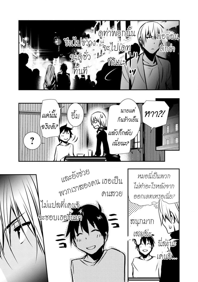 หน้า 25