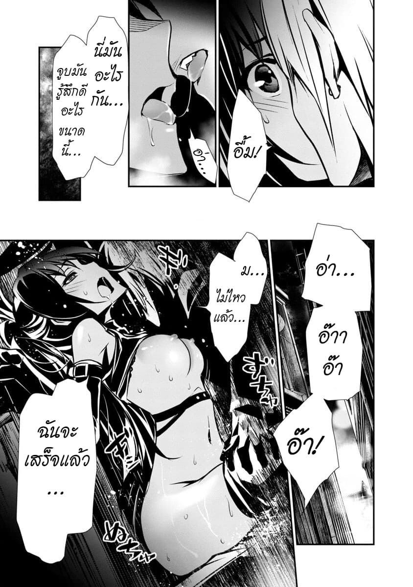 หน้า 26