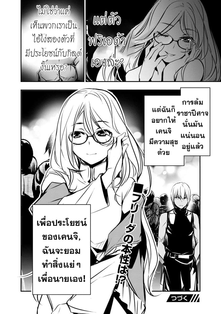 หน้า 26