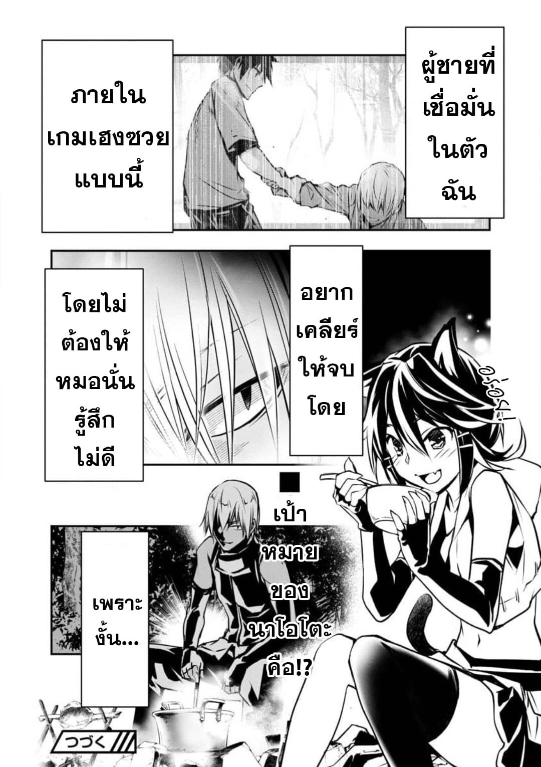 หน้า 26
