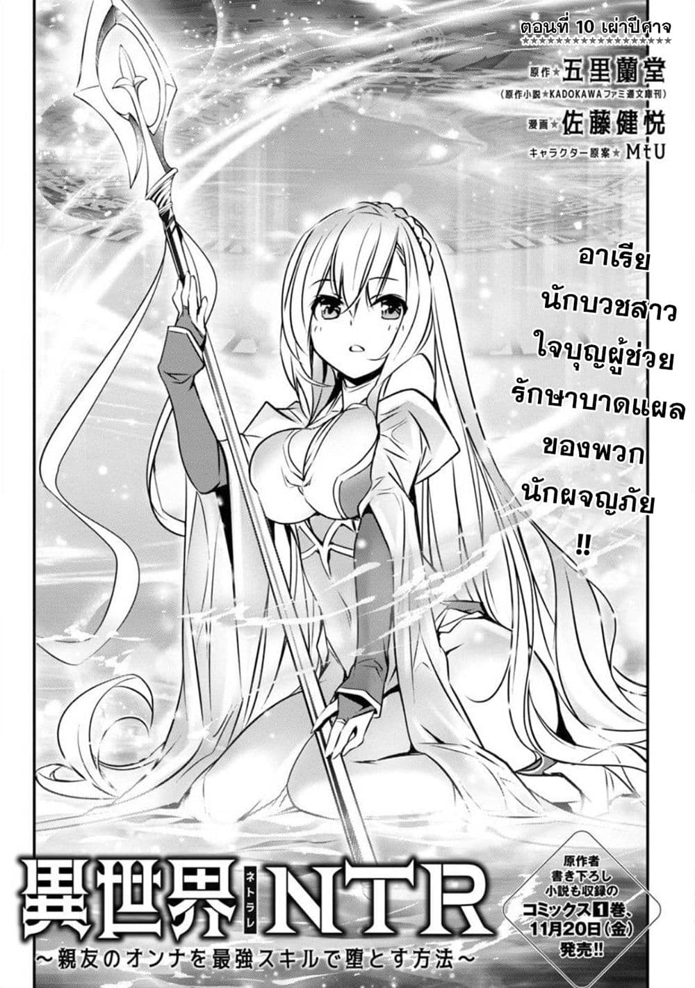 หน้า 3