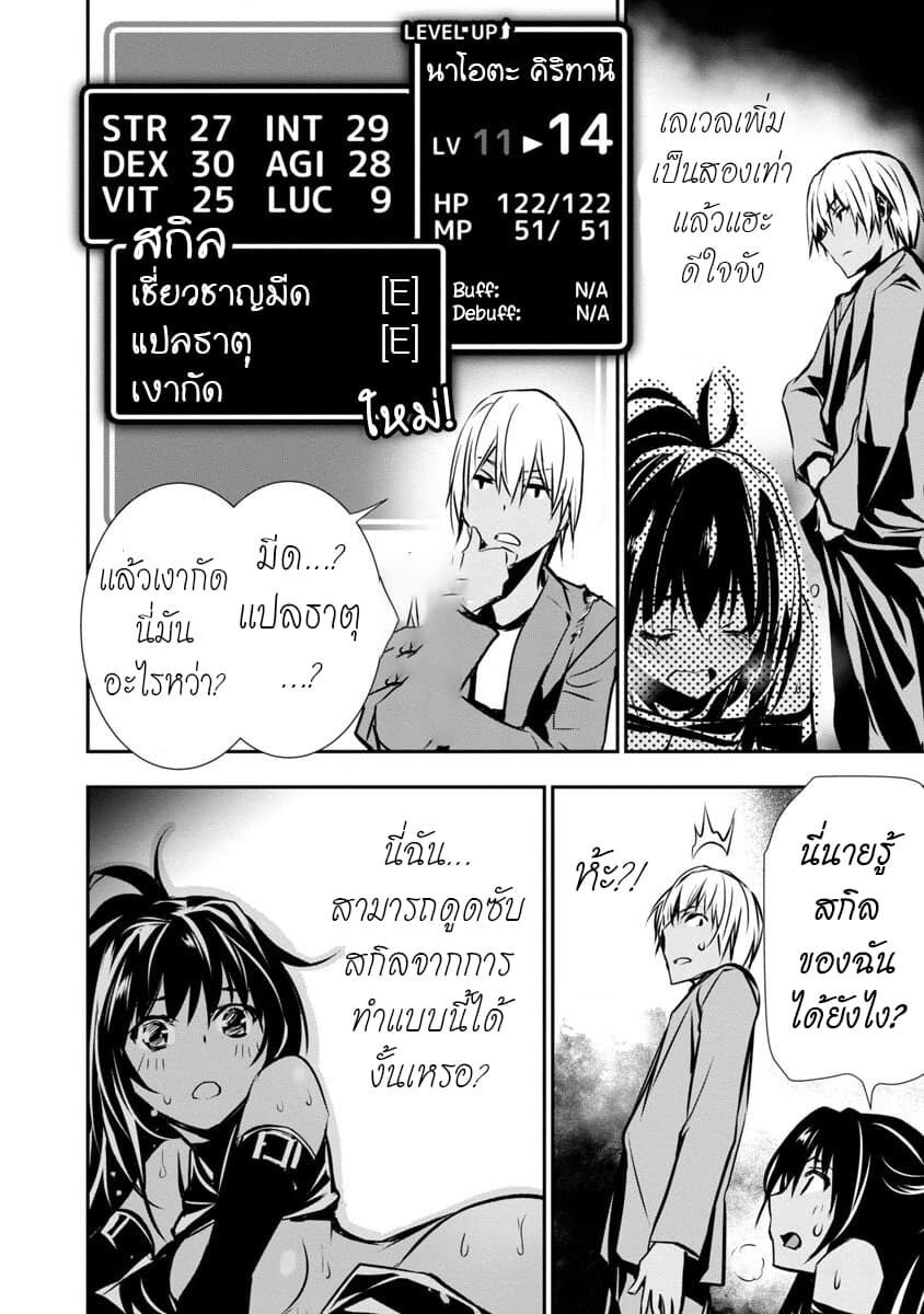 หน้า 29