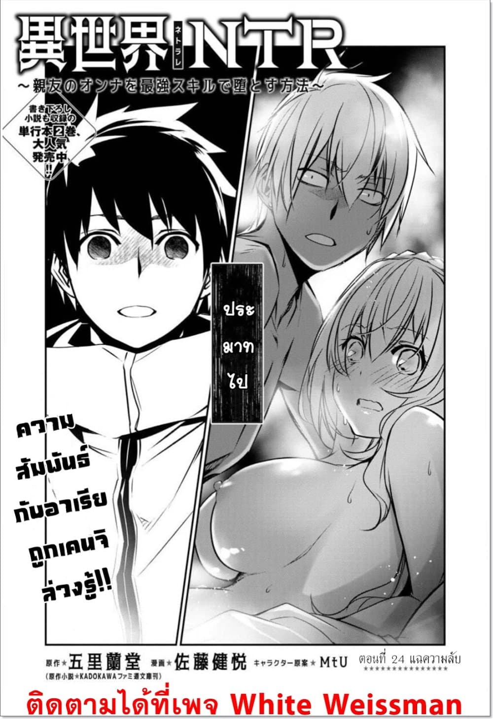 หน้า 3