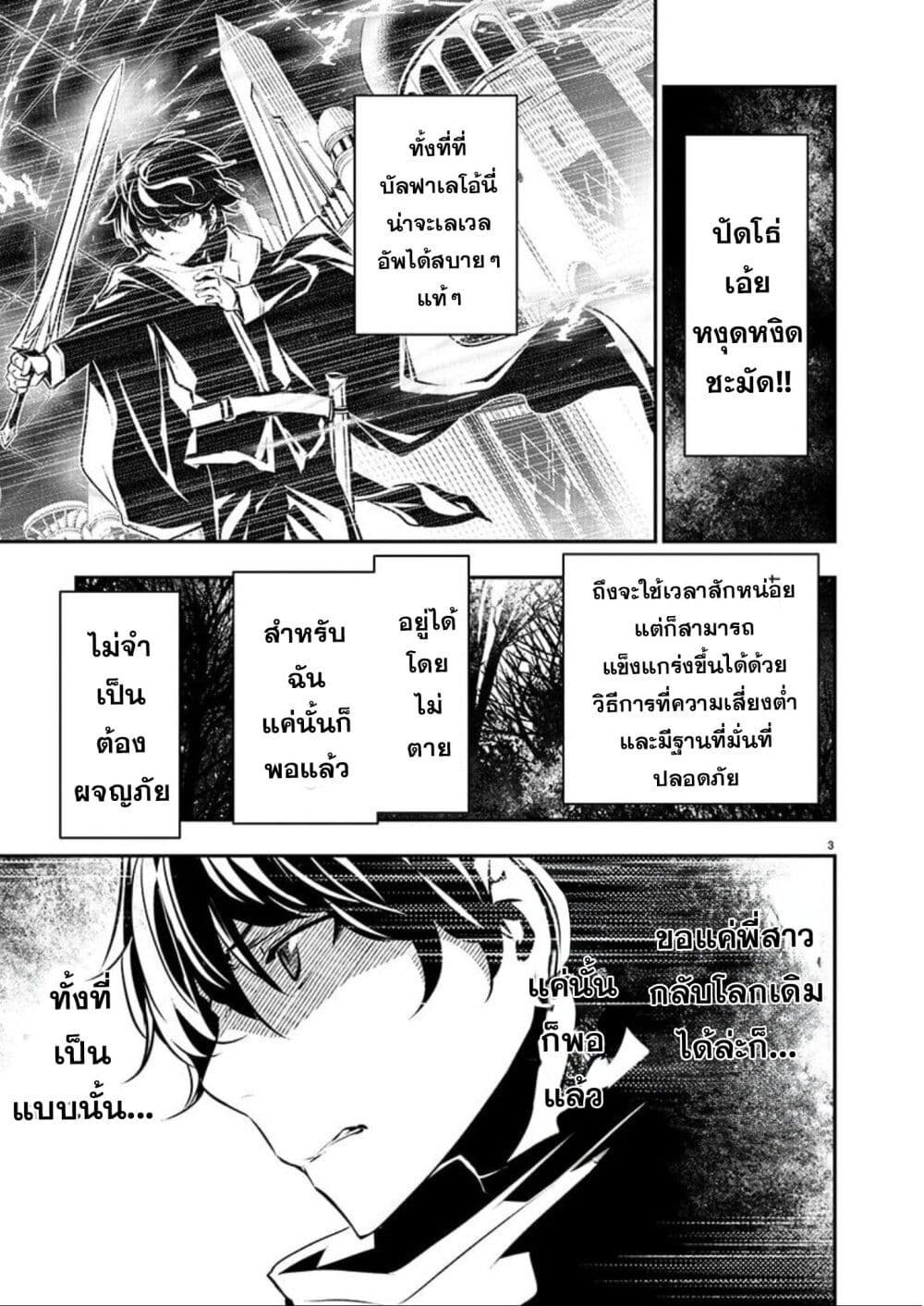 หน้า 3