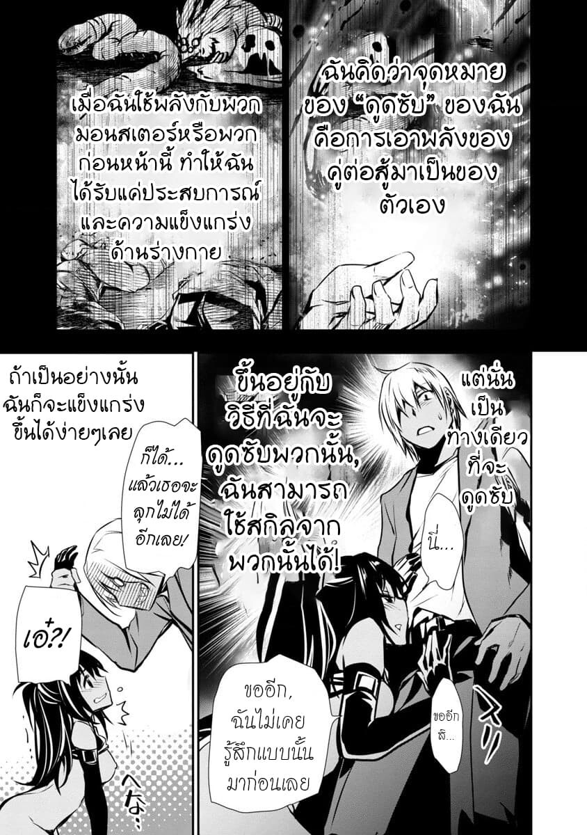 หน้า 30