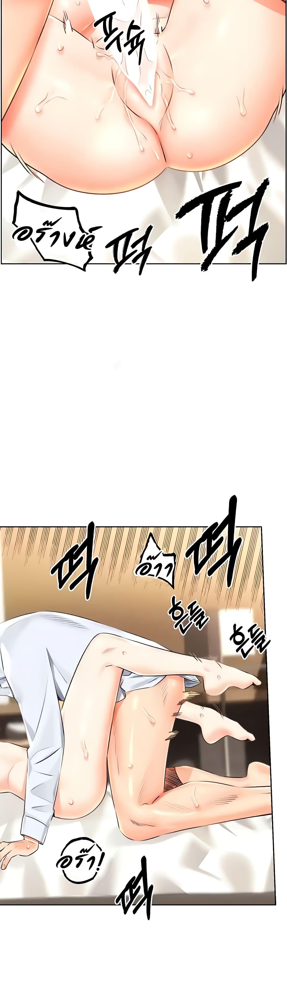 หน้า 30