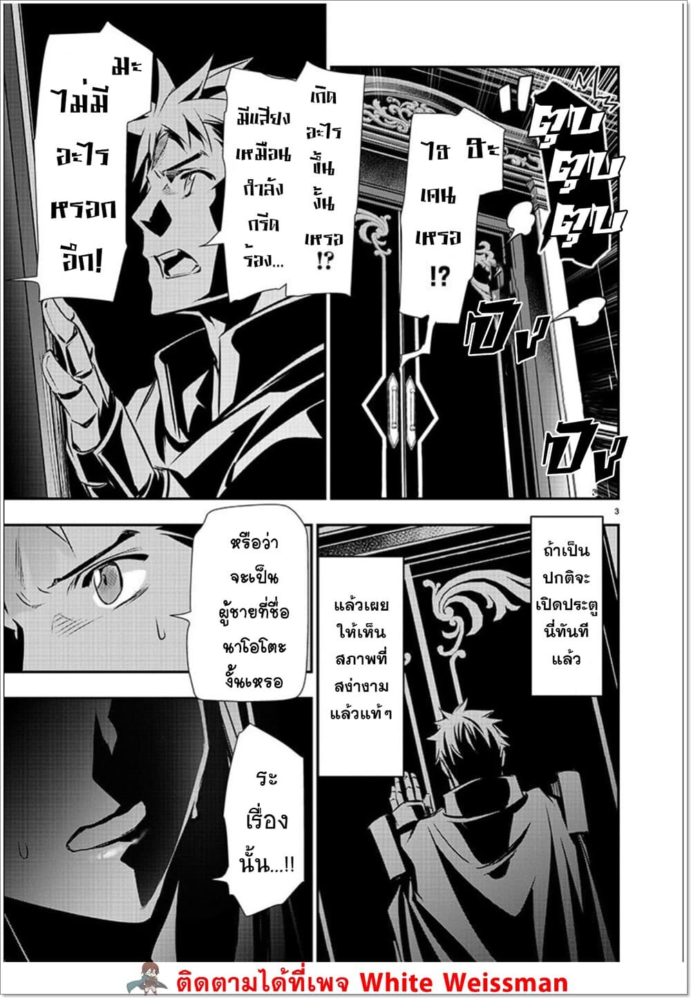 หน้า 3